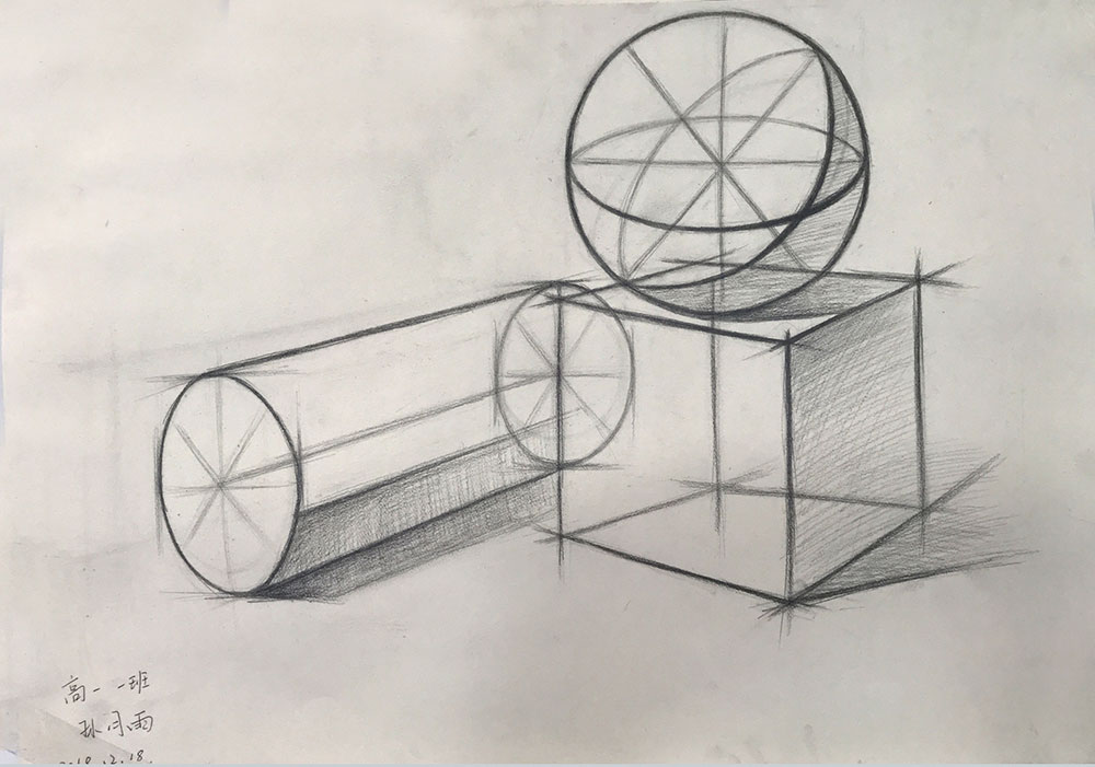 2018級學(xué)生作品-幾何體素描